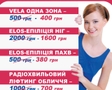 Увага! -30% на послуги косметолога!