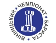 III Винницкий Региональный Чемпионат Бариста