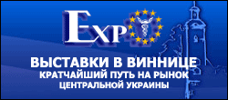 Експоцентр