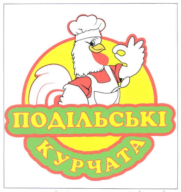 Промисловий зразок «РЕКЛАМНИЙ МАТЕРІАЛ», реєстраційний номер №13951
