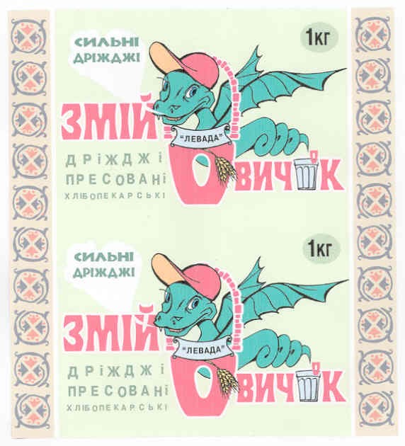 Промисловий зразок «ПАКУВАЛЬНИЙ ЛИСТ «ЗМІЙОВИЧОК»», реєстраційний номер №13898
