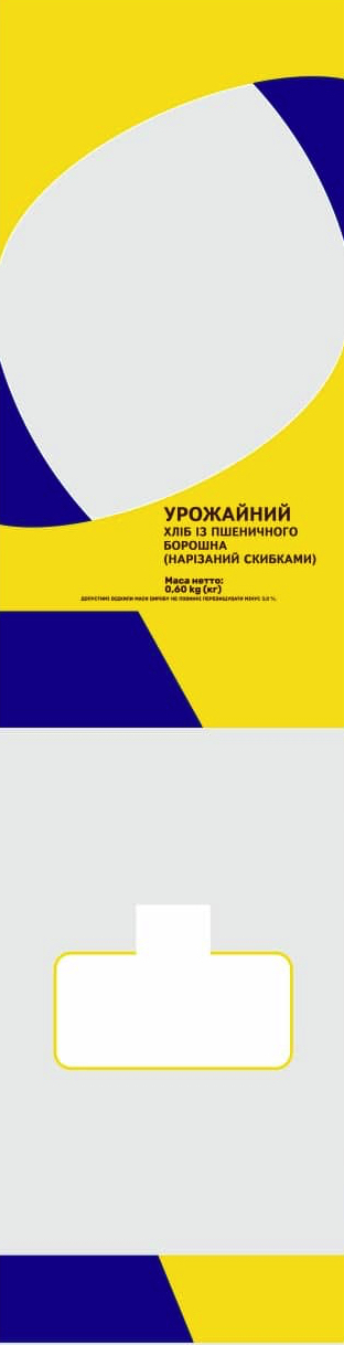 Промисловий зразок «1. УПАКОВКА», реєстраційний номер №45457