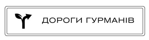 Промисловий зразок «1.-3. ЛОГОТИП», реєстраційний номер №46245