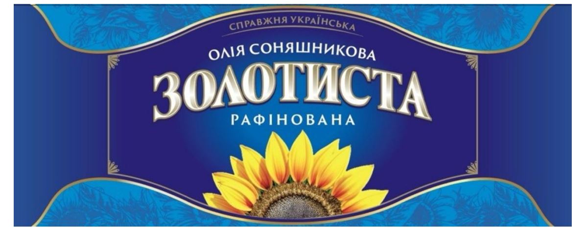 Промисловий зразок «1. ЕТИКЕТКА», реєстраційний номер №47628