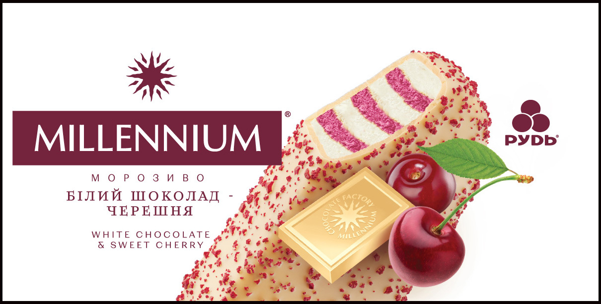 Промисловий зразок «1.-2. ЕТИКЕТКА ДЛЯ МОРОЗИВА», реєстраційний номер №47935