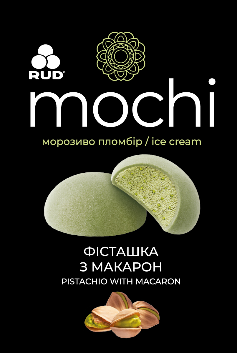Промисловий зразок «1.-2. ЕТИКЕТКА ДЛЯ МОРОЗИВА», реєстраційний номер №47883