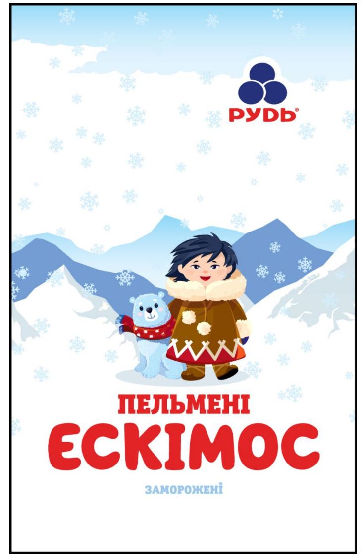 Промисловий зразок «1.-2. ЕТИКЕТКА ДЛЯ ХАРЧОВОГО ПРОДУКТУ», реєстраційний номер №47945
