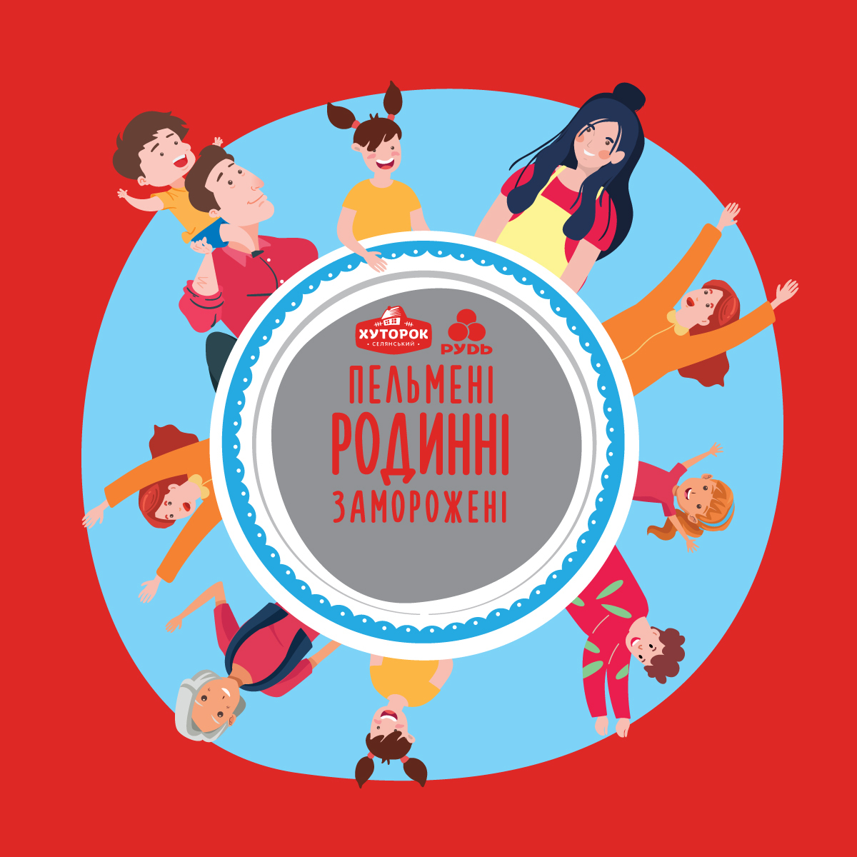Промисловий зразок «1. ЕТИКЕТКА ДЛЯ ХАРЧОВОГО ПРОДУКТУ», реєстраційний номер №47946