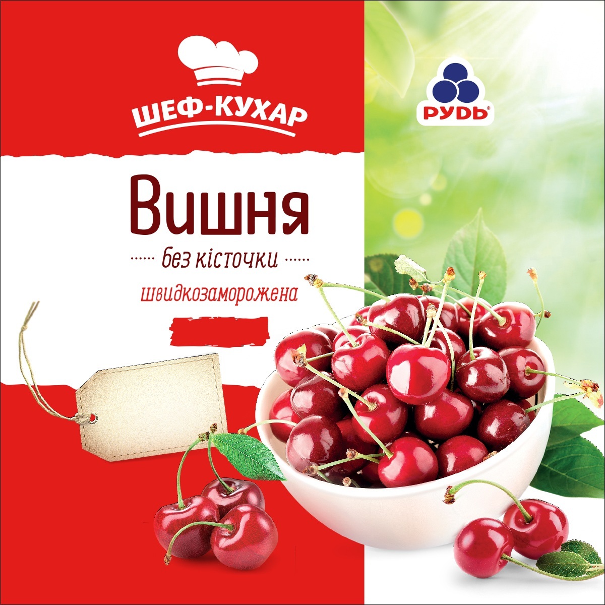 Промисловий зразок «1.-16. ЕТИКЕТКА ДЛЯ ХАРЧОВОГО ПРОДУКТУ», реєстраційний номер №47949