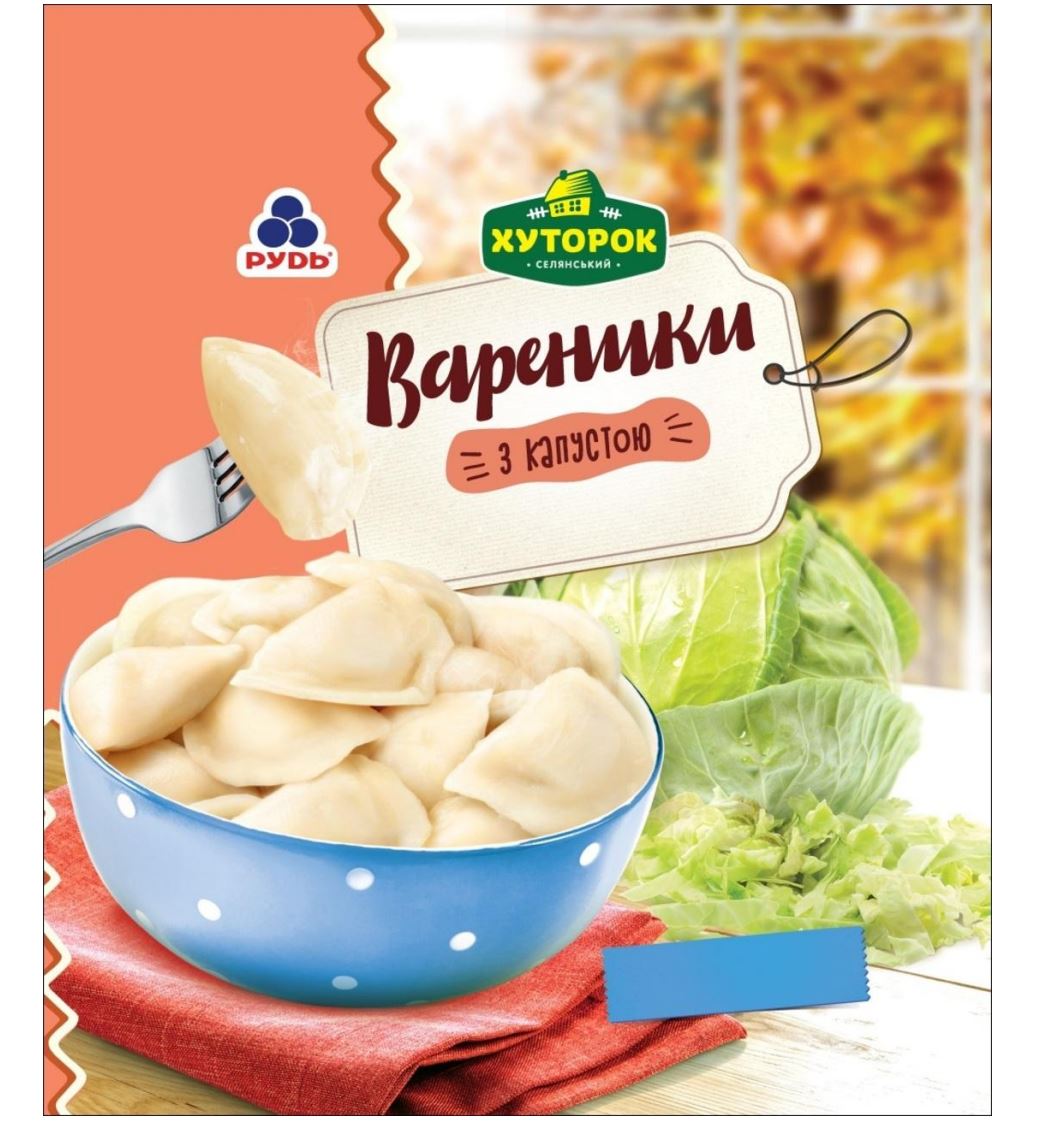 Промисловий зразок «1.-13. ЕТИКЕТКА ДЛЯ ХАРЧОВОГО ПРОДУКТУ», реєстраційний номер №47952