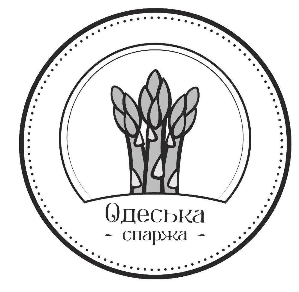 Промисловий зразок «1.-2. ЕТИКЕТКА «ОДЕСЬКА СПАРЖА»», реєстраційний номер №47901