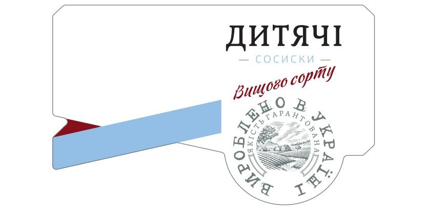 Промисловий зразок «1.-11. ЕТИКЕТКА ДЛЯ М'ЯСНИХ ВИРОБІВ», реєстраційний номер №48380