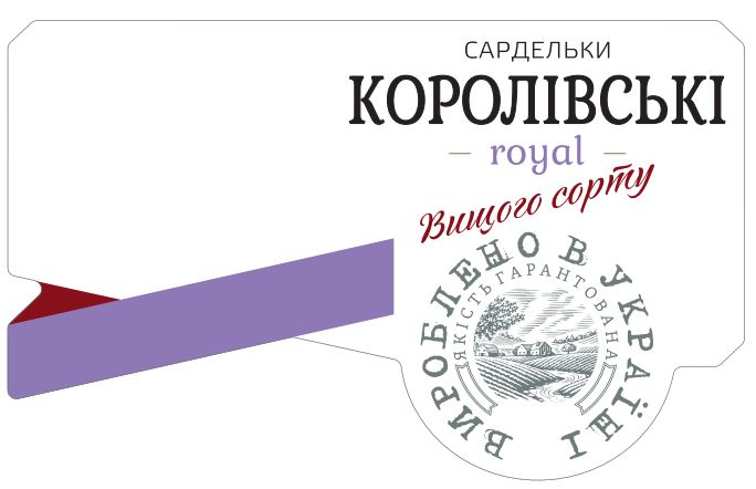 Промисловий зразок «1.-2. ЕТИКЕТКА ДЛЯ М'ЯСНИХ ВИРОБІВ», реєстраційний номер №48382