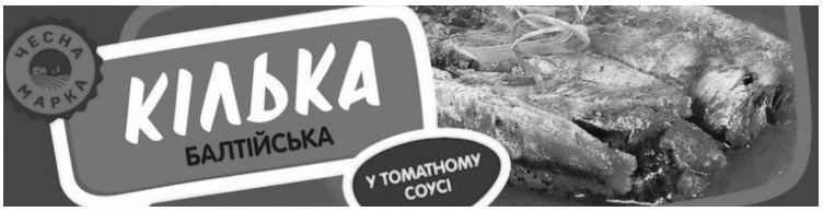 Промисловий зразок «1.-3. ЕТИКЕТКА», реєстраційний номер №48387