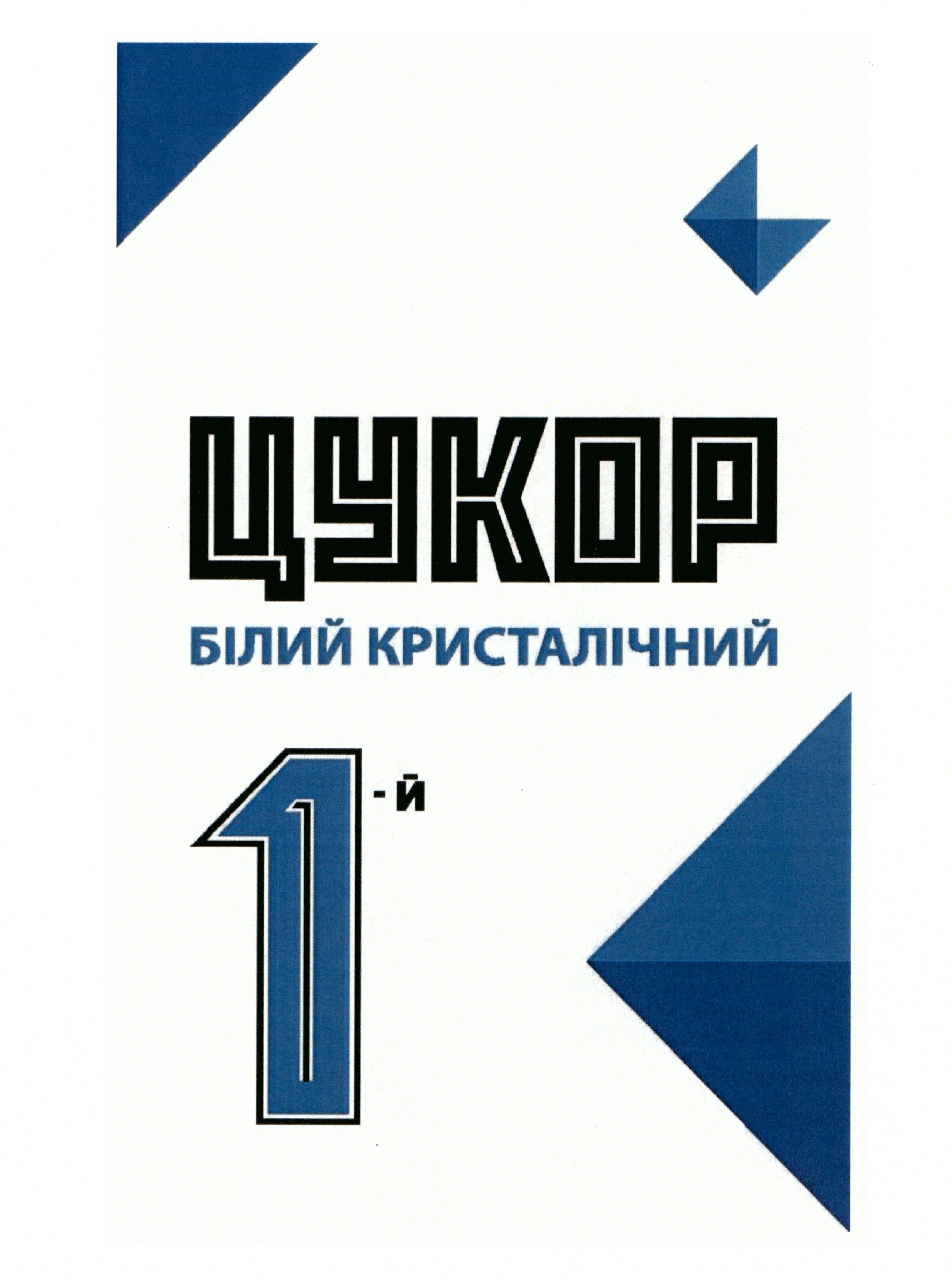 Промисловий зразок «1. МАЛЮНОК НА ОПАКУВАННЯ ДЛЯ ЦУКРУ», реєстраційний номер №48409