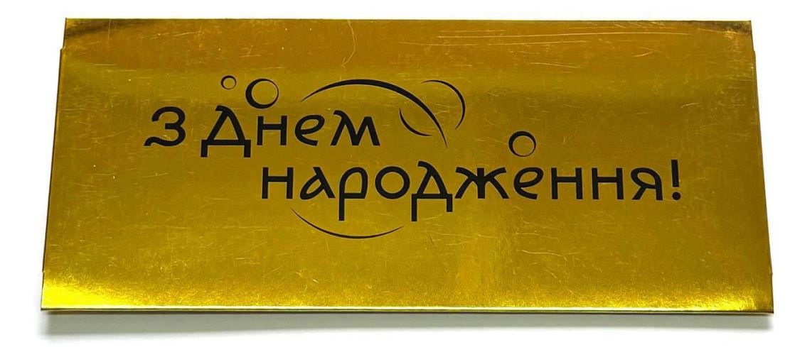 Промисловий зразок «1.-7. КОНВЕРТ-ЛИСТІВКА», реєстраційний номер №48562