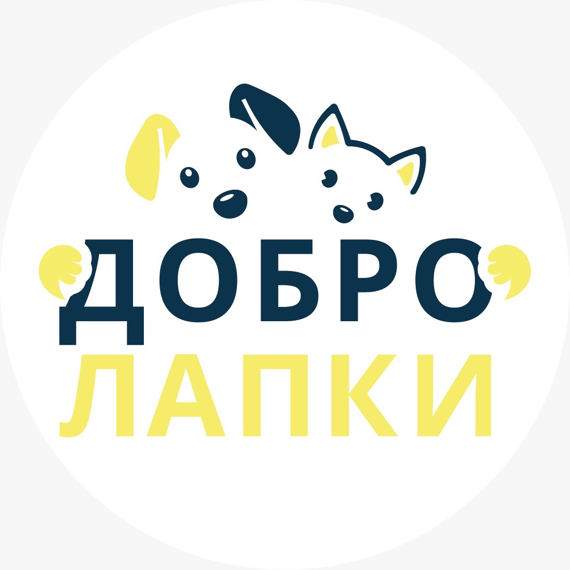 Промисловий зразок «1.-6. ЛОГОТИП «ДОБРО ЛАПКИ»», реєстраційний номер №48595