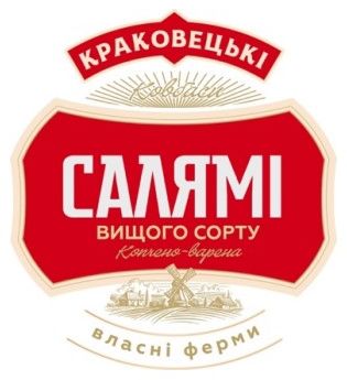 Промисловий зразок «1.-3. ГРАФІЧНЕ ЗОБРАЖЕННЯ НА ЕТИКЕТКУ», реєстраційний номер №48712