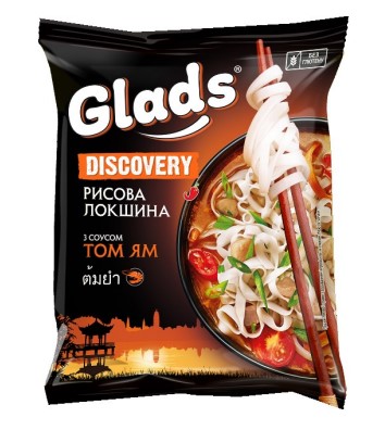 Промисловий зразок «1.-3. УПАКОВКА ДЛЯ ХАРЧОВИХ ПРОДУКТІВ», реєстраційний номер №48714
