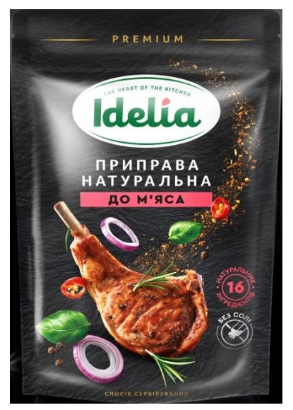 Промисловий зразок «1.-4. УПАКОВКА ДЛЯ ХАРЧОВИХ ПРОДУКТІВ», реєстраційний номер №48717