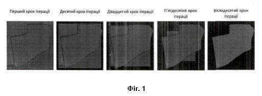 Корисна модель «СПОСІБ ВИЗНАЧЕННЯ АТМОСФЕРНИХ СПОТВОРЕНЬ НА АЕРОКОСМІЧНОМУ ЗОБРАЖЕННІ ДІЛЯНКИ ЗЕМНОЇ ПОВЕРХНІ», патент №162582